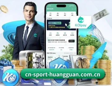 皇冠体育官网 APP